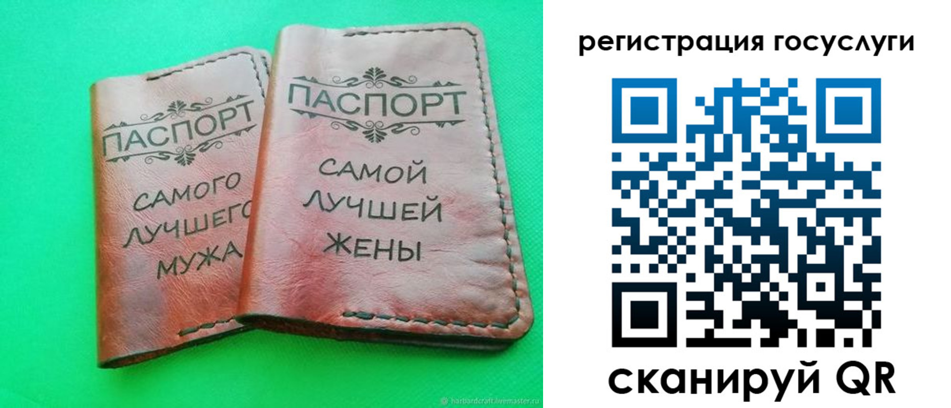 регистрация для школы в Нерюнгри