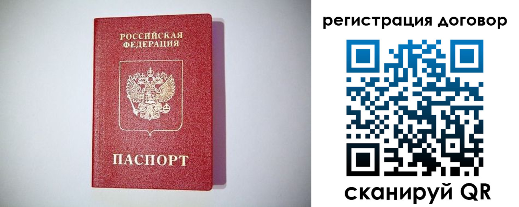 найти адрес прописки в Нерюнгри