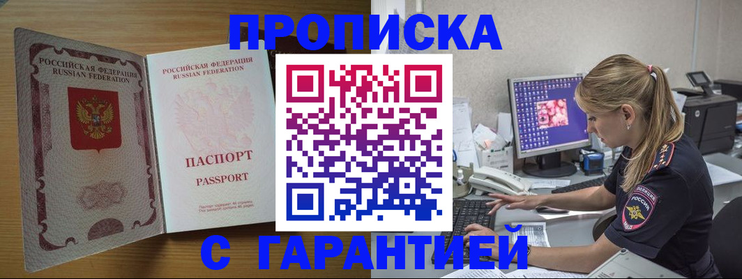 найти адрес прописки в Нерюнгри
